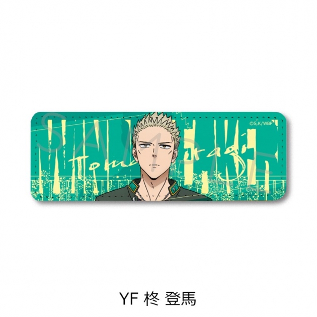 【グッズ-バッチ】TVアニメ『WIND BREAKER』 レザーバッジ(ロング) YF (柊 登馬)
