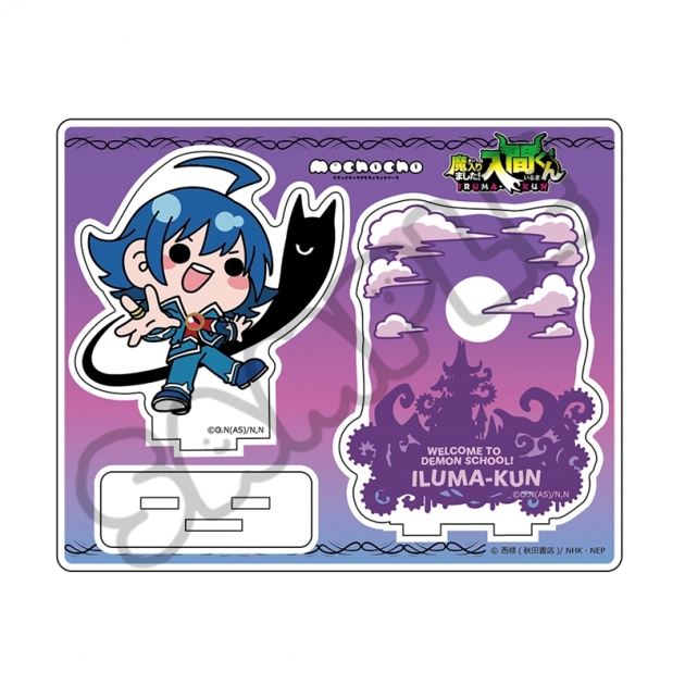 【グッズ-スタンドポップ】アニメ『魔入りました!入間くん』 アクリルスタンド MA(鈴木入間)
