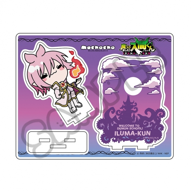 【グッズ-スタンドポップ】アニメ『魔入りました!入間くん』 アクリルスタンド MB(アスモデウス・アリス)
