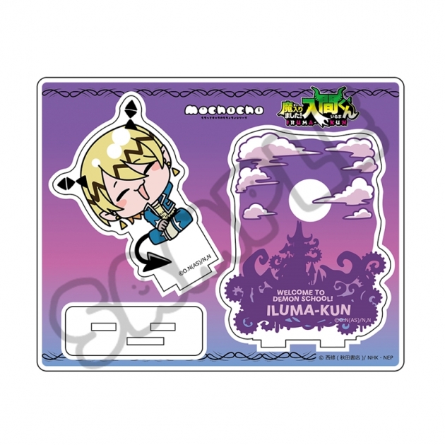 【グッズ-スタンドポップ】アニメ『魔入りました!入間くん』 アクリルスタンド MD(シャックス・リード)
