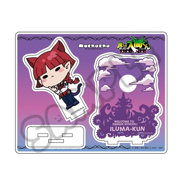 【グッズ-スタンドポップ】アニメ『魔入りました!入間くん』 アクリルスタンド MF(オペラ)

