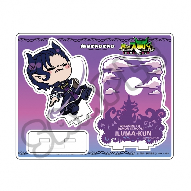 【グッズ-スタンドポップ】アニメ『魔入りました!入間くん』 アクリルスタンド MG(ナベリウス・カルエゴ)
