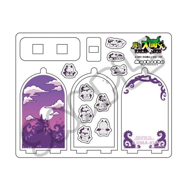 【グッズ-スタンドポップ】アニメ『魔入りました!入間くん』 アクリルスタンド MH(モフエゴ)
