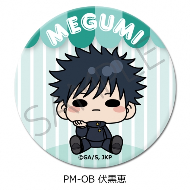 【グッズ-バッチ】TVアニメ「呪術廻戦」 3way缶バッジ(75mm) PM-OB(伏黒恵)
