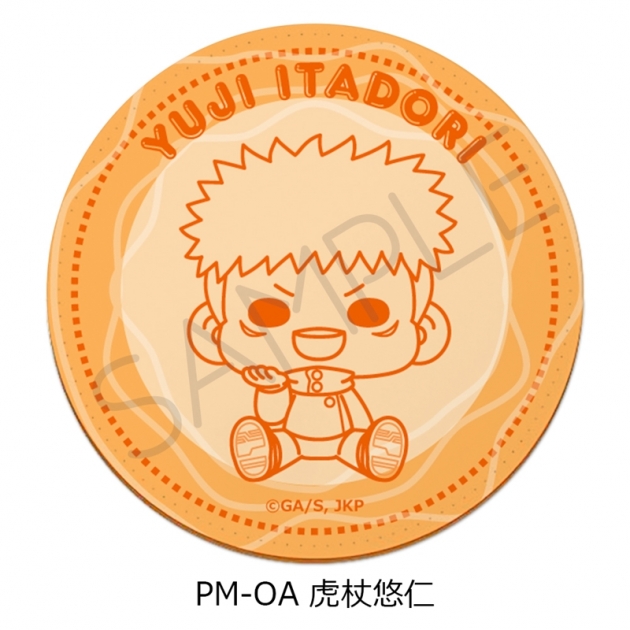 【グッズ-コースター】TVアニメ「呪術廻戦」 レザーコースター PM-OA(虎杖悠仁)
