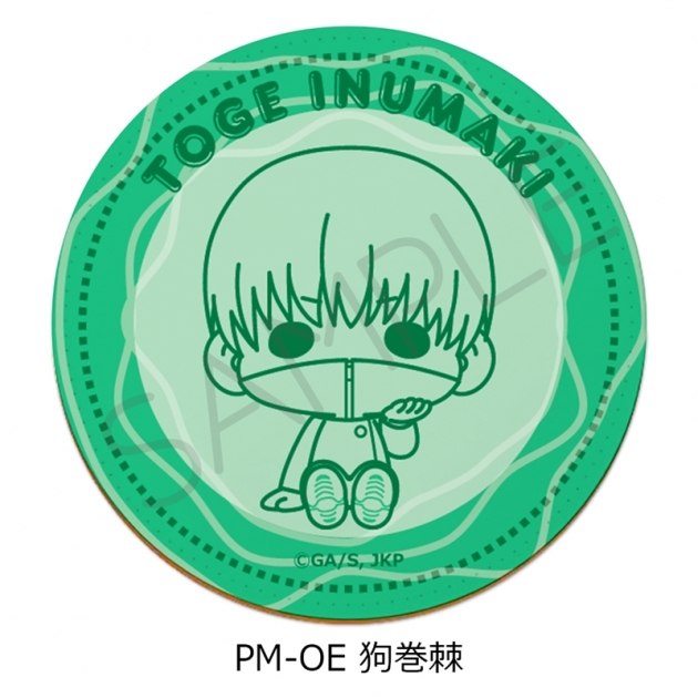 【グッズ-コースター】TVアニメ「呪術廻戦」 レザーコースター PM-OE(狗巻棘)
