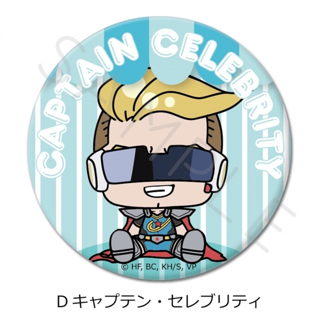 【グッズ-バッチ】TVアニメ『ヴィジランテ -僕のヒーローアカデミア ILLEGALS-』 丸形缶バッジ(57mm) D(キャプテン・セレブリティ)
