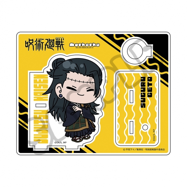 【グッズ-スタンドポップ】TVアニメ「呪術廻戦」 アクリルスタンド M-TI(夏油傑)
