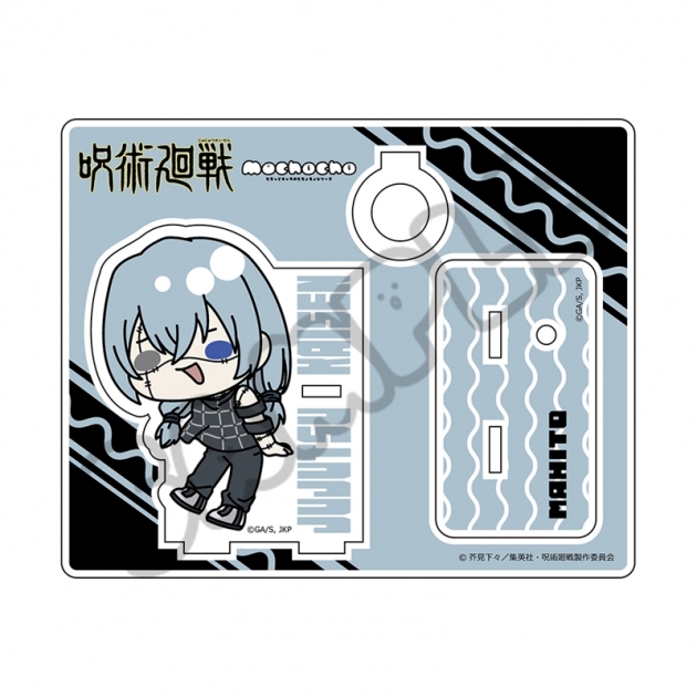 【グッズ-スタンドポップ】TVアニメ「呪術廻戦」 アクリルスタンド M-TJ(真人)
