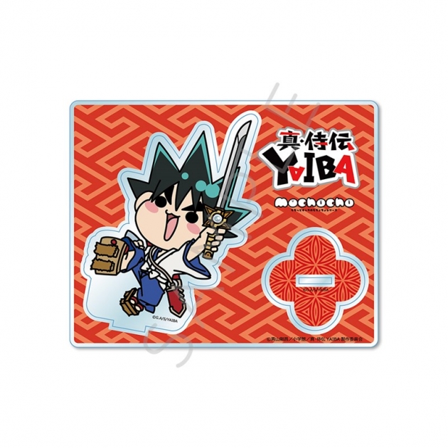 【グッズ-スタンドポップ】TVアニメ『真・侍伝YAIBA』 アクリルスタンド MA (鉄 刃)
