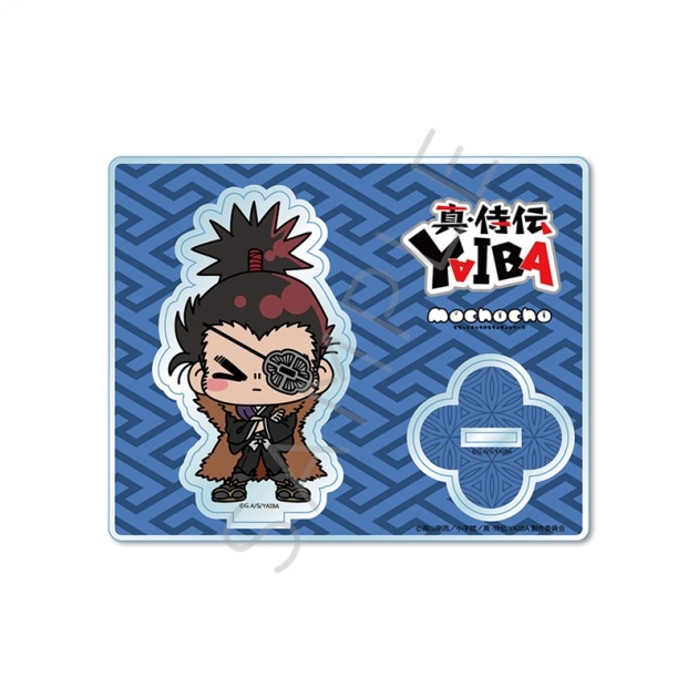 【グッズ-スタンドポップ】TVアニメ『真・侍伝YAIBA』 アクリルスタンド MG (柳生十兵衛三厳)
