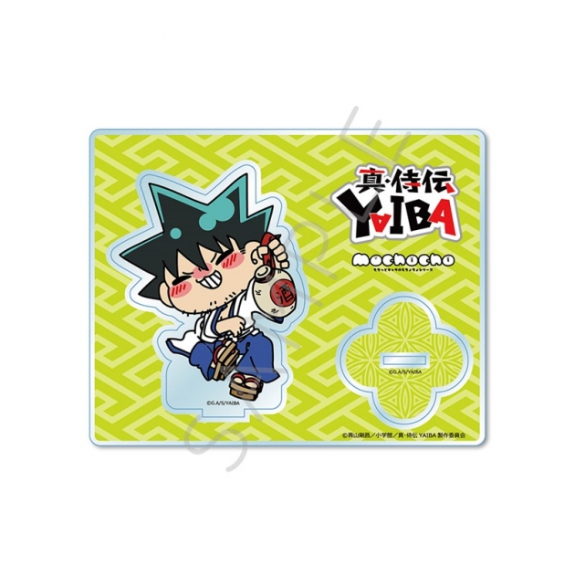 【グッズ-スタンドポップ】TVアニメ『真・侍伝YAIBA』 アクリルスタンド MH (鉄 剣十郎)
