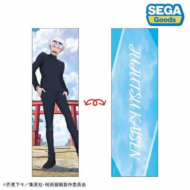 【グッズ-クッションカバー】呪術廻戦 懐玉・玉折 アートクッションカバー“五条悟