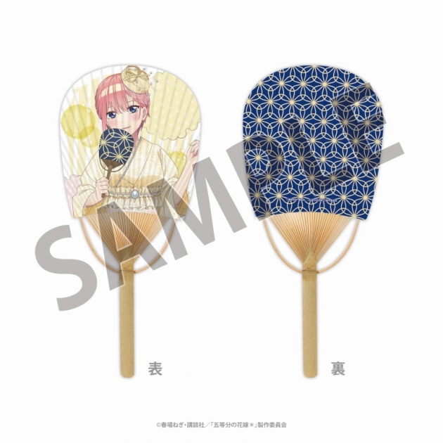 【グッズ-うちわ】五等分の花嫁* 平竹うちわ(一花)<納涼Style></noscript><br />
” /></div>
<div class=