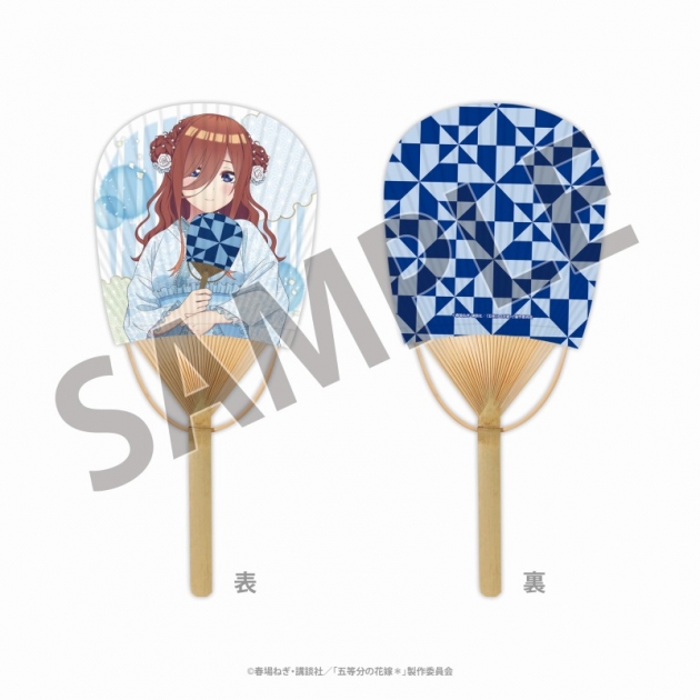 【グッズ-うちわ】五等分の花嫁* 平竹うちわ(三玖)<納涼Style></noscript><br />
” /></div>
<div class=