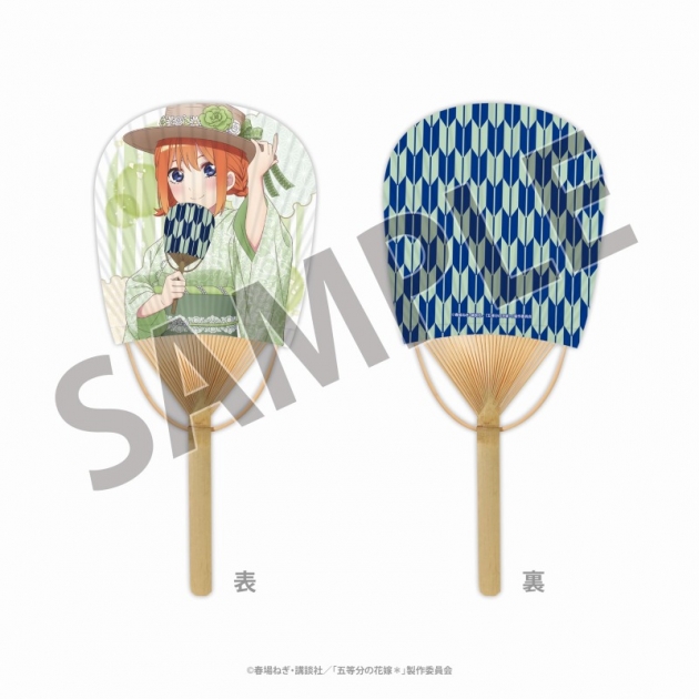 【グッズ-うちわ】五等分の花嫁* 平竹うちわ(四葉)<納涼Style></noscript><br />
” /></div>
<div class=