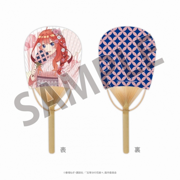 【グッズ-うちわ】五等分の花嫁* 平竹うちわ(五月)<納涼Style></noscript><br />
” /></div>
<div class=