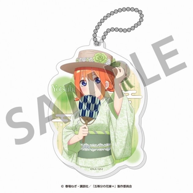 【グッズ-キーホルダー】五等分の花嫁* アクリルキーホルダー(四葉)<納涼Style></noscript><br />
” /></div>
<div class=