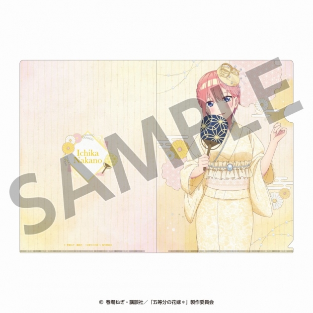 【グッズ-クリアファイル】五等分の花嫁* クリアファイル(一花)<納涼Style></noscript><br />
” /></div>
<div class=