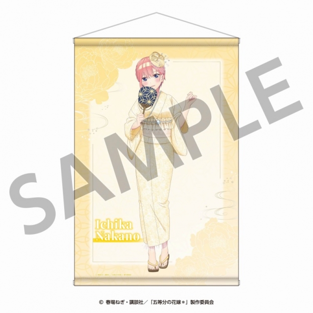 【グッズ-タペストリー】五等分の花嫁* B2タペストリー(一花)<納涼Style></noscript><br />
” /></div>
<div class=