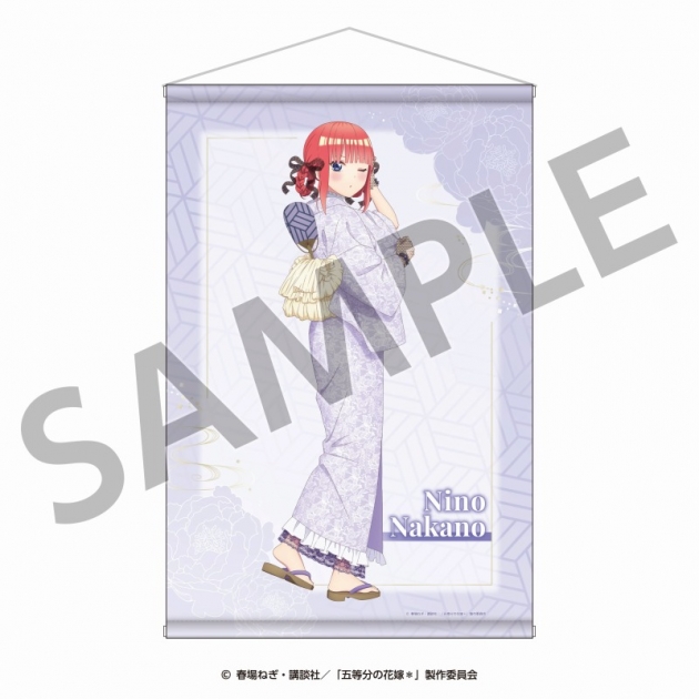 【グッズ-タペストリー】五等分の花嫁* B2タペストリー(二乃)<納涼Style></noscript><br />
” /></div>
<div class=