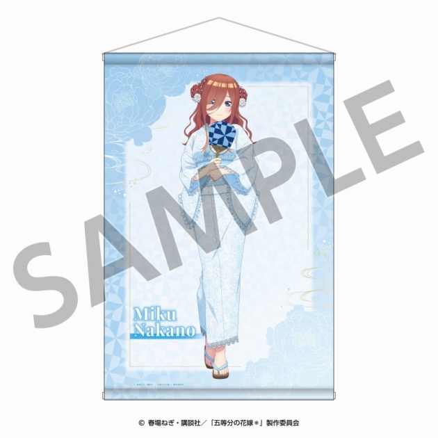 【グッズ-タペストリー】五等分の花嫁* B2タペストリー(三玖)<納涼Style></noscript><br />
” /></div>
<div class=