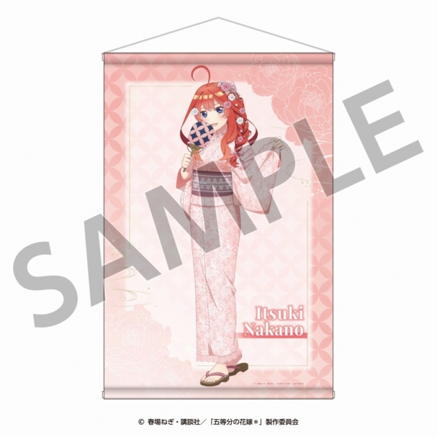 【グッズ-タペストリー】五等分の花嫁* B2タペストリー(五月)<納涼Style></noscript><br />
” /></div>
<div class=