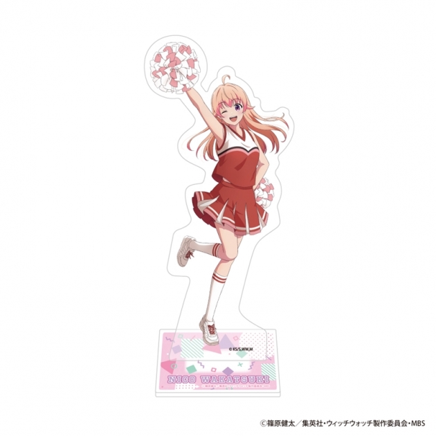 【グッズ-スタンドポップ】ウィッチウォッチ アクリルスタンド 応援団&チアver.(若月ニコ)
