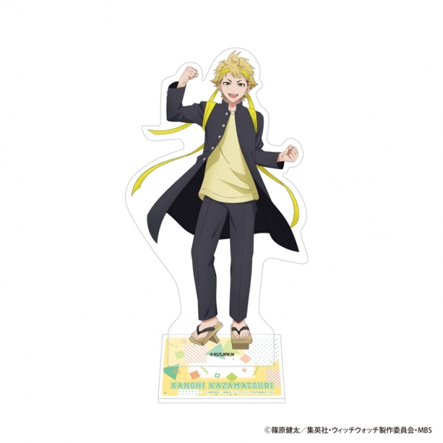【グッズ-スタンドポップ】ウィッチウォッチ アクリルスタンド 応援団&チアver.(風祭監志)
