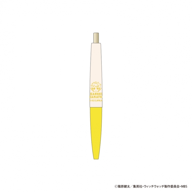 【グッズ-ボールペン】ウィッチウォッチ スモルルルーンペン(風祭監志)
