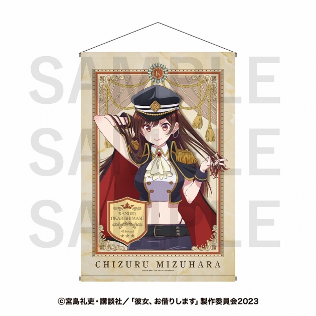 【グッズ-タペストリー】TVアニメ『彼女、お借りします』 B2タペストリー 水原千鶴
