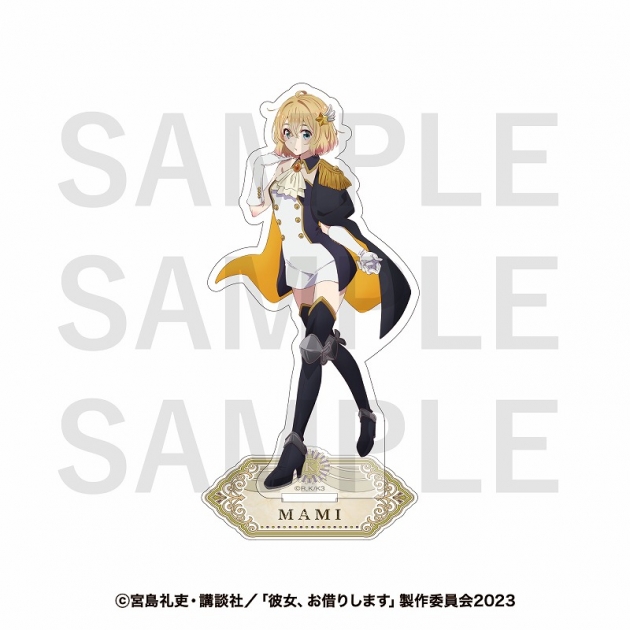 【グッズ-スタンドポップ】TVアニメ『彼女、お借りします』 アクリルスタンド 七海麻美
