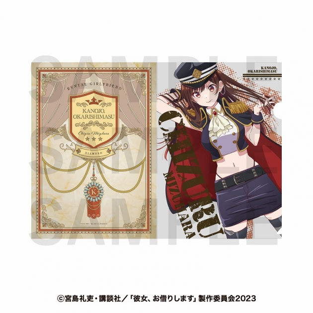 【グッズ-クリアファイル】TVアニメ『彼女、お借りします』 クリアファイル 水原千鶴
