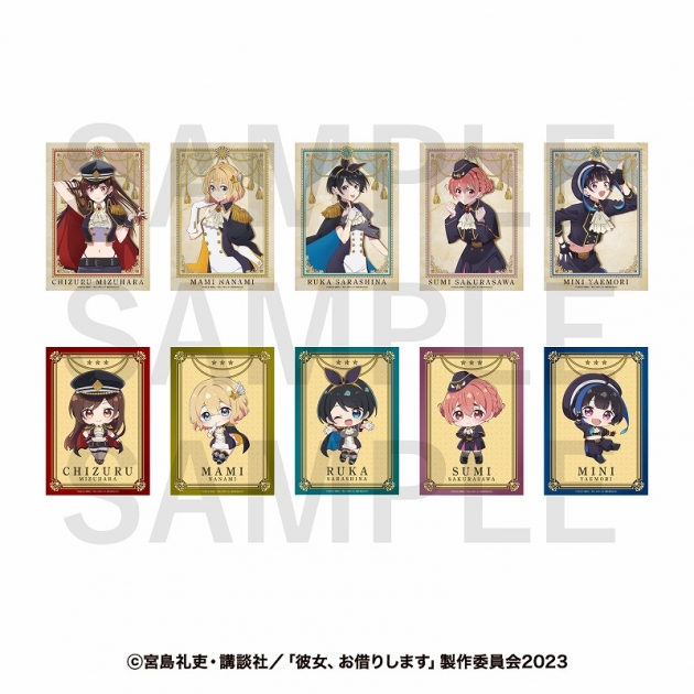 【グッズ-ブロマイド】TVアニメ『彼女、お借りします』 トレーディングブロマイド(2枚入)
