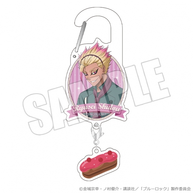 【グッズ-キーホルダー】ブルーロック チャーム付きアクリルカラビナ<甘い誘惑の舞台 士道 龍聖>

