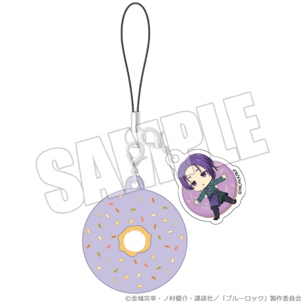 【グッズ-チャーム】ブルーロック ドーナツチャーム<甘い誘惑の舞台 御影 玲王>
