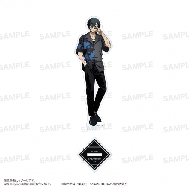 【グッズ-スタンドポップ】TVアニメ『SAKAMOTO DAYS』 アクリルスタンド(モード系ファッションver.)南雲