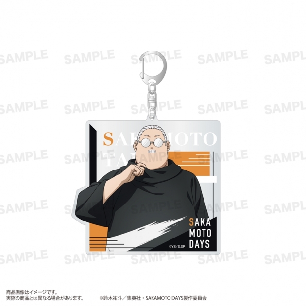【グッズ-キーホルダー】TVアニメ『SAKAMOTO DAYS』 アクリルキーホルダー(モード系ファッションver.)坂本 太郎