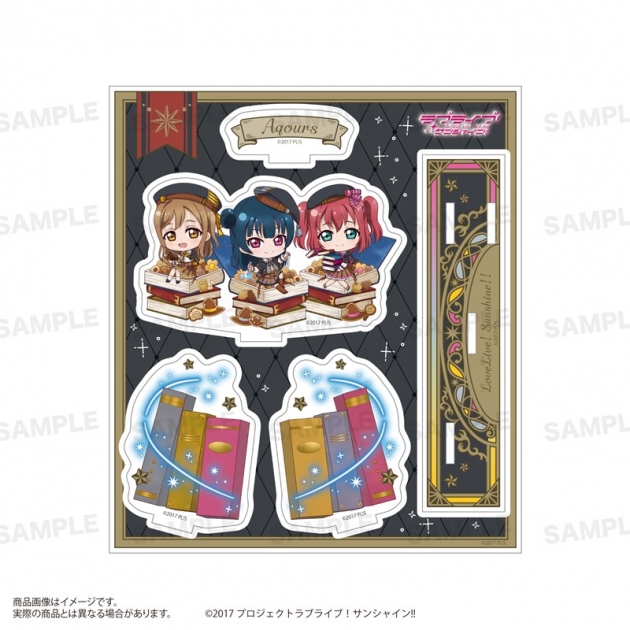 【グッズ-スタンドポップ】「ラブライブ!サンシャイン!!」 アクリルジオラマ(きゃらどるちぇ)魔法学校ver. 善子&花丸&ルビィ
