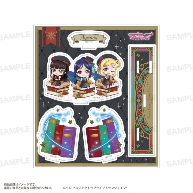 【グッズ-スタンドポップ】「ラブライブ!サンシャイン!!」 アクリルジオラマ(きゃらどるちぇ)魔法学校ver. 果南&ダイヤ&鞠莉
