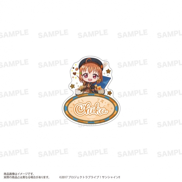 【グッズ-バッチ】「ラブライブ!サンシャイン!!」 アクリルバッジ(きゃらどるちぇ)魔法学校ver. 高海 千歌
