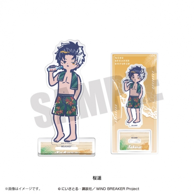 【グッズ-スタンドポップ】TVアニメ『WIND BREAKER』 れとぽぷ 第3弾 アクリルスタンド(全10種) 桜遥
