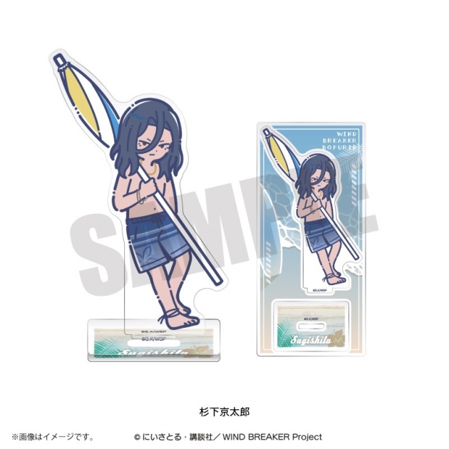 【グッズ-スタンドポップ】TVアニメ『WIND BREAKER』 れとぽぷ 第3弾 アクリルスタンド(全10種) 杉下京太郎
