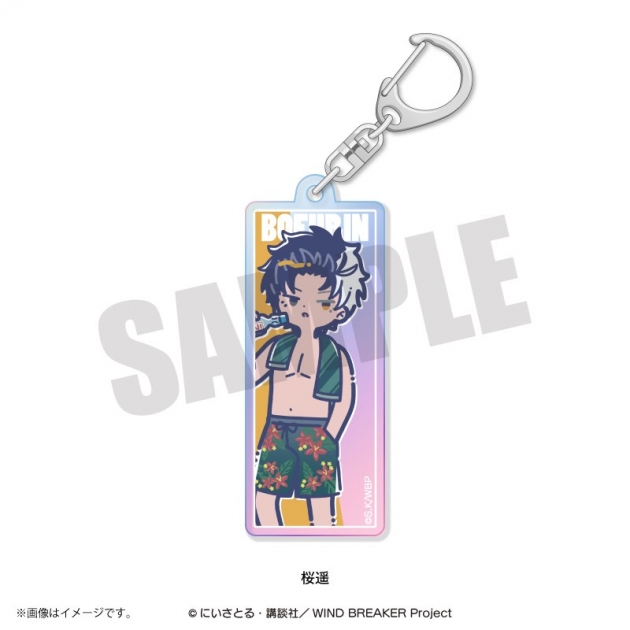 【グッズ-キーホルダー】TVアニメ『WIND BREAKER』 れとぽぷ 第3弾 オーロラアクリルキーホルダー(全10種) 桜遥
