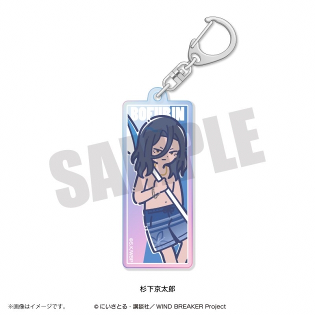 【グッズ-キーホルダー】TVアニメ『WIND BREAKER』 れとぽぷ 第3弾 オーロラアクリルキーホルダー(全10種) 杉下京太郎
