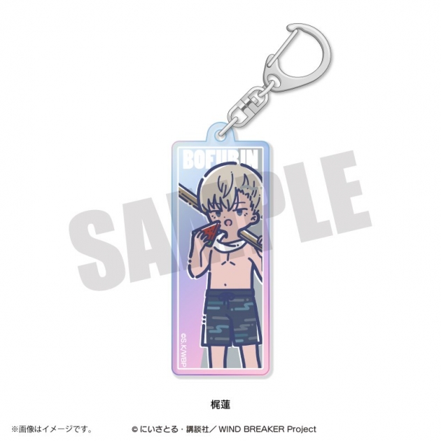 【グッズ-キーホルダー】TVアニメ『WIND BREAKER』 れとぽぷ 第3弾 オーロラアクリルキーホルダー(全10種) 梶蓮
