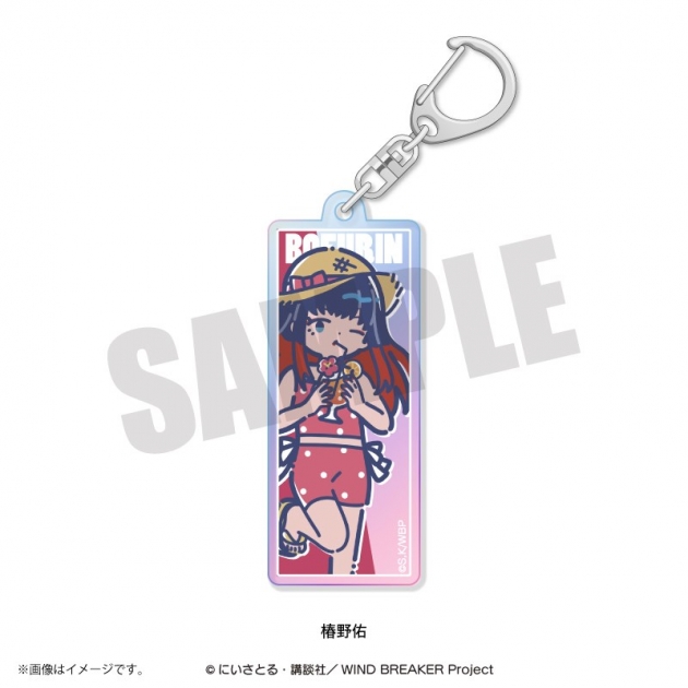 【グッズ-キーホルダー】TVアニメ『WIND BREAKER』 れとぽぷ 第3弾 オーロラアクリルキーホルダー(全10種) 椿野佑
