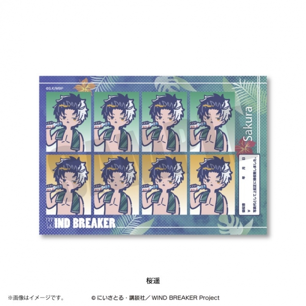 【グッズ-ステッカー】TVアニメ『WIND BREAKER』 れとぽぷ 第3弾 証明写真風ステッカー(全10種) 桜遥
