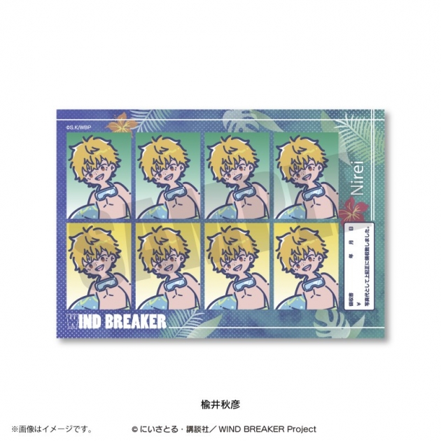 【グッズ-ステッカー】TVアニメ『WIND BREAKER』 れとぽぷ 第3弾 証明写真風ステッカー(全10種) 楡井秋彦
