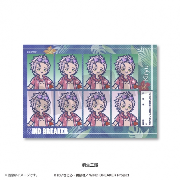【グッズ-ステッカー】TVアニメ『WIND BREAKER』 れとぽぷ 第3弾 証明写真風ステッカー(全10種) 桐生三輝
